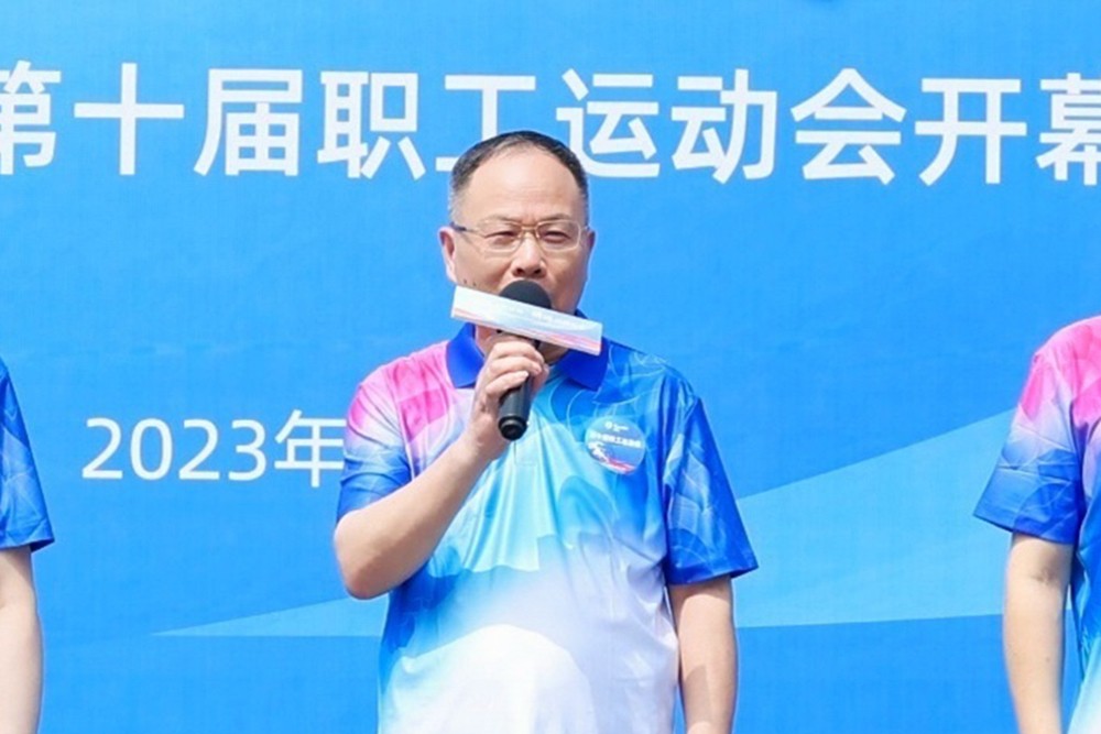 传化集团第十届职工运动会开幕！-传化集团有限公司