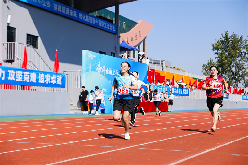 斗争永不止步   拼搏赢得未来   传化集团第十届职工运动会圆满终结-传化集团有限公司